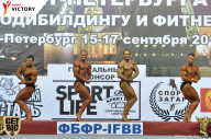 Чемпионат Санкт-Петербурга по бодибилдингу - 2017