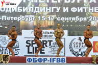 Чемпионат Санкт-Петербурга по бодибилдингу - 2017