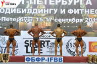 Чемпионат Санкт-Петербурга по бодибилдингу - 2017