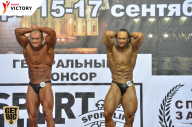 Чемпионат Санкт-Петербурга по бодибилдингу - 2017