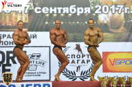 Чемпионат Санкт-Петербурга по бодибилдингу - 2017