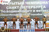 Чемпионат Санкт-Петербурга по бодибилдингу - 2017
