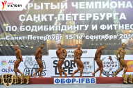 Чемпионат Санкт-Петербурга по бодибилдингу - 2017