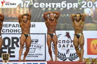 Чемпионат Санкт-Петербурга по бодибилдингу - 2017