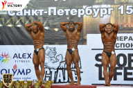 Чемпионат Санкт-Петербурга по бодибилдингу - 2017