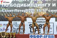 Чемпионат Санкт-Петербурга по бодибилдингу - 2017
