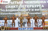 Чемпионат Санкт-Петербурга по бодибилдингу - 2017