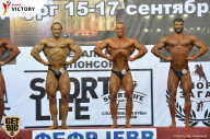 Чемпионат Санкт-Петербурга по бодибилдингу - 2017