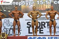 Чемпионат Санкт-Петербурга по бодибилдингу - 2017