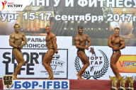Чемпионат Санкт-Петербурга по бодибилдингу - 2017