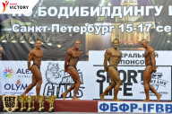 Чемпионат Санкт-Петербурга по бодибилдингу - 2017