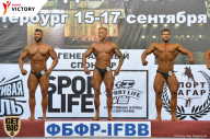 Чемпионат Санкт-Петербурга по бодибилдингу - 2017