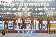 Чемпионат Санкт-Петербурга по бодибилдингу - 2017