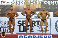 Чемпионат Санкт-Петербурга по бодибилдингу - 2017
