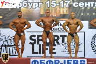 Чемпионат Санкт-Петербурга по бодибилдингу - 2017