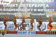 Чемпионат Санкт-Петербурга по бодибилдингу - 2017