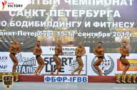 Чемпионат Санкт-Петербурга по бодибилдингу - 2017
