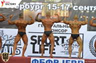 Чемпионат Санкт-Петербурга по бодибилдингу - 2017