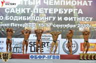 Чемпионат Санкт-Петербурга по бодибилдингу - 2017
