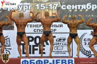 Чемпионат Санкт-Петербурга по бодибилдингу - 2017