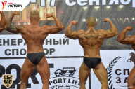Чемпионат Санкт-Петербурга по бодибилдингу - 2017
