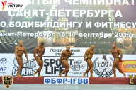 Чемпионат Санкт-Петербурга по бодибилдингу - 2017