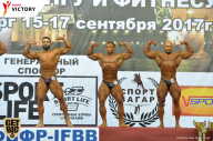 Чемпионат Санкт-Петербурга по бодибилдингу - 2017