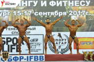 Чемпионат Санкт-Петербурга по бодибилдингу - 2017