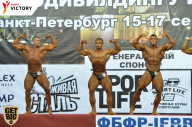 Чемпионат Санкт-Петербурга по бодибилдингу - 2017