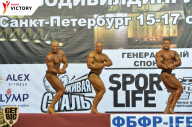 Чемпионат Санкт-Петербурга по бодибилдингу - 2017