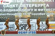 Чемпионат Санкт-Петербурга по бодибилдингу - 2017