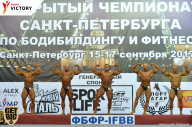 Чемпионат Санкт-Петербурга по бодибилдингу - 2017