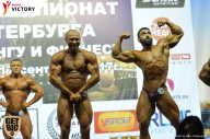 Чемпионат Санкт-Петербурга по бодибилдингу - 2017