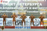 Чемпионат Санкт-Петербурга по бодибилдингу - 2017