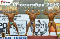 Чемпионат Санкт-Петербурга по бодибилдингу - 2017