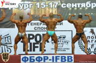 Чемпионат Санкт-Петербурга по бодибилдингу - 2017