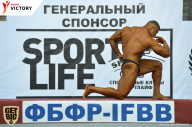 Чемпионат Санкт-Петербурга по бодибилдингу - 2017