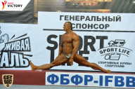 Чемпионат Санкт-Петербурга по бодибилдингу - 2017