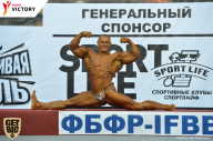 Чемпионат Санкт-Петербурга по бодибилдингу - 2017