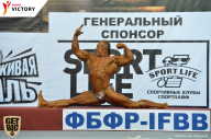 Чемпионат Санкт-Петербурга по бодибилдингу - 2017