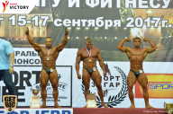 Чемпионат Санкт-Петербурга по бодибилдингу - 2017