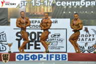Чемпионат Санкт-Петербурга по бодибилдингу - 2017