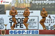 Чемпионат Санкт-Петербурга по бодибилдингу - 2017