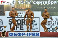 Чемпионат Санкт-Петербурга по бодибилдингу - 2017