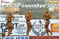 Чемпионат Санкт-Петербурга по бодибилдингу - 2017