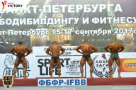 Чемпионат Санкт-Петербурга по бодибилдингу - 2017