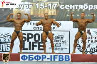 Чемпионат Санкт-Петербурга по бодибилдингу - 2017