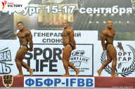 Чемпионат Санкт-Петербурга по бодибилдингу - 2017