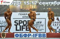 Чемпионат Санкт-Петербурга по бодибилдингу - 2017