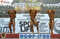 Чемпионат Санкт-Петербурга по бодибилдингу - 2017